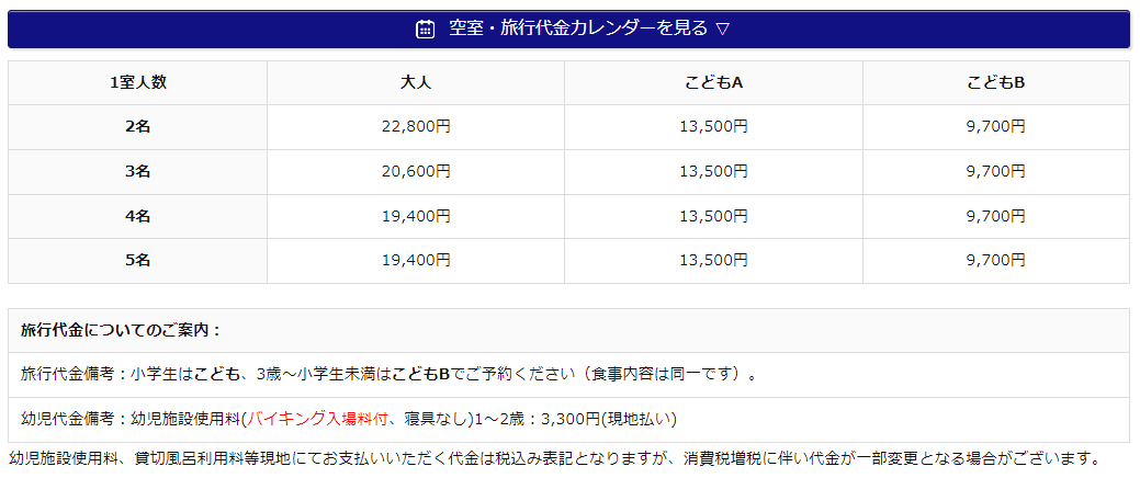 スクリーンショット 2024-05-29 092117.png