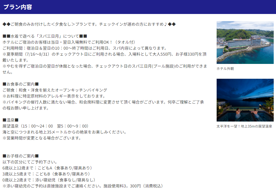 スクリーンショット 2024-05-29 092615.png