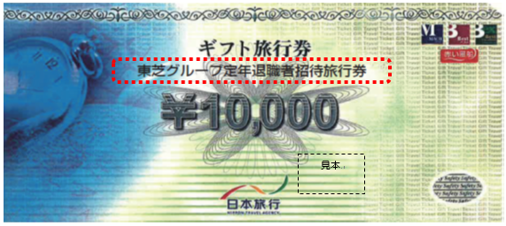 toshiba.png