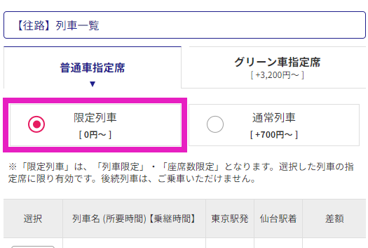 gentei.png
