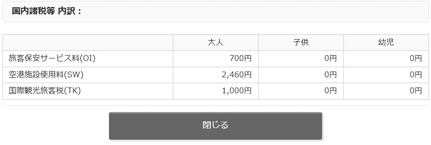 tax001.png