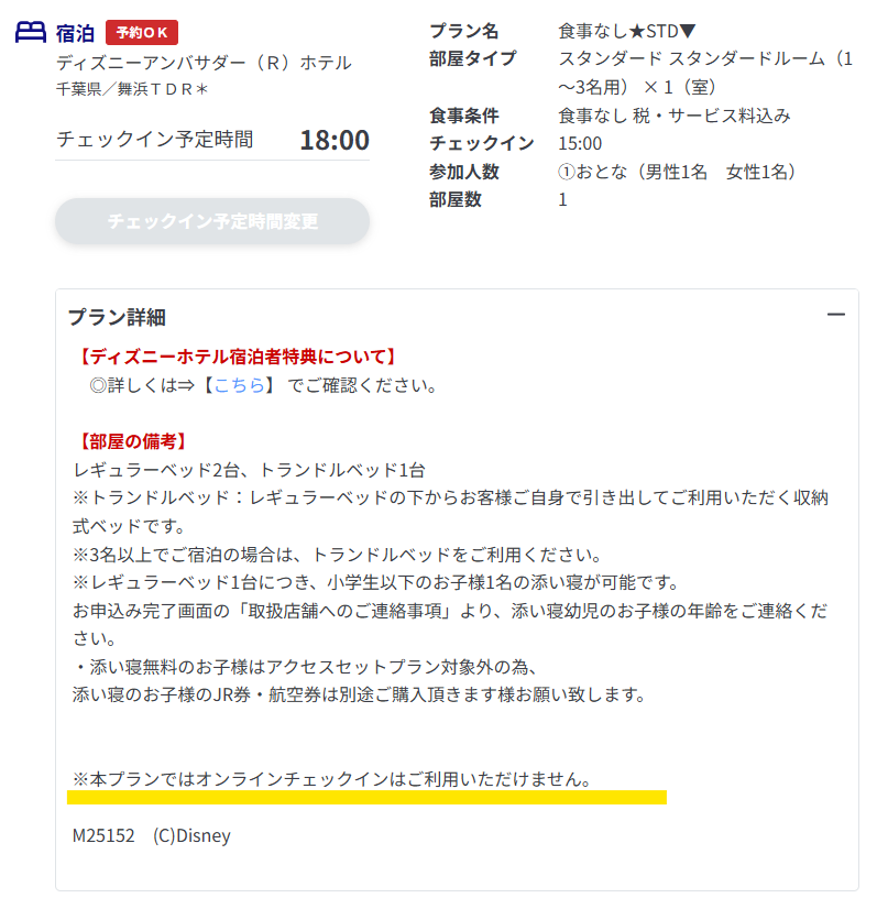 tdr__2.png