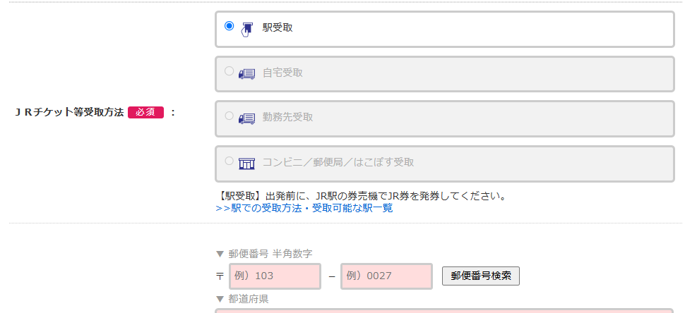 ticket_collection.png